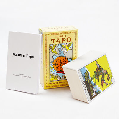 comprar Tarjetas de Tarot Personalizadas con Papel de Núcleo Negro de 310 g/m² e Impresión a Todo Color CMYK en Versión Rusa online manufacture