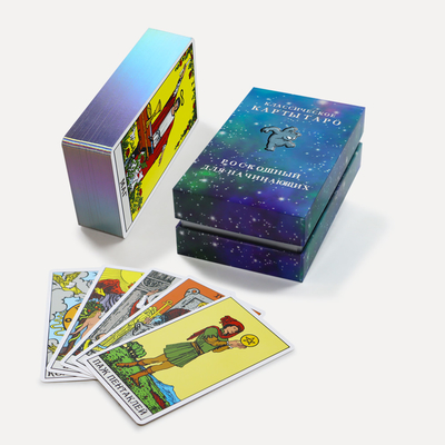 Las cartas de tarot rusas originales de láser personalizadas con guía de venta al por mayor Impresión de logotipos divertidos Tarjeta de afirmación Juego de mesa divertido